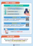 부정축산물 신고포상금 제도 홍보 | 상세 | 공지사항 : 진도군청