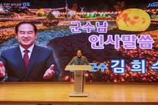 11월 진도군민 행복아카데미 | 상세 | 현장스케치 : 진도군 열린군수실
