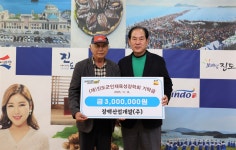목록 | 기탁자 사진 모음 : 진도군청