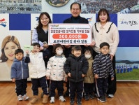 목록 | 군정소식 : 진도군 열린군수실