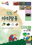 목록 | 군정소식
