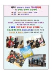 진도군 장애인 종합 복지관 정보화 교육생들 대회 출전하다!! | 상세 | 자유게시판 : 진도군청