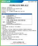 서진도농협 기간제근로자 채용 공고 | 상세 | 벼룩시장 : 진도군청