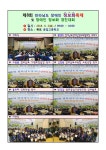 [진도군장애인종합복지관] 전라남도 장애인 정보화 경진대회 - 은상, 동상 수상!! | 상세 | 자유게시판 : 진도군청