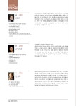 [국립남도국악원] 6월 29일 금요국악공감: 춤의 맥·香 | 상세 | 자유게시판 : 진도군청