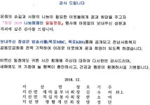 지산면 일일찻집을 찾아주셔서 감사합니다. | 상세 | 자유게시판 : 진도군청