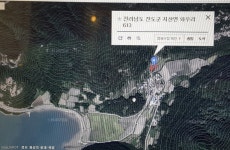 지산면 와우리 금노마을 290평 땅 | 상세 | 벼룩시장 : 진도군청