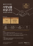 쏠비치 호텔앤리조트 진도 임대영업장 공개모집 안내 | 상세 | 관련기관공지 : 진도군청