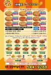 바베또피자치킨 10주년 감사이벤트!!!!! | 상세 | 벼룩시장 : 진도군청