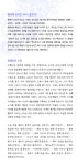 [국립남도국악원 특별공연] 진도향토문화회관에서 만나는 7월 3일 <판소리 클래식> 양혜인의 흥보가 | 상세 | 자유게시판 : 진도군청