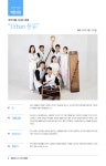 [국립남도국악원] 7월 5일 금요국악공감 국악그룹 이상 초청 Urban 풍류 | 상세 | 자유게시판 : 진도군청