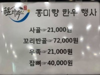 รูปภาพผลการค้นหา Naver 3