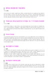 [국립남도국악원] 8월 2일 금요국악공감 APS 챔버 오케스트라 초청: 調律 그리고 調和 | 상세 | 자유게시판 : 진도군청