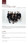 [국립남도국악원] 11월 1일 금요국악공감 창작국악팀 더 미소 초청 더 미소의 별난 소리판 | 상세 | 자유게시판 : 진도군청