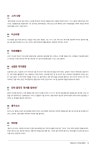 [국립남도국악원] 11월 1일 금요국악공감 창작국악팀 더 미소 초청 더 미소의 별난 소리판 | 상세 | 자유게시판 : 진도군청