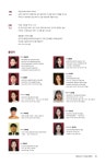 [국립남도국악원] 11월 15일 금요국악공감 루트머지 초청 어린이 국악극 덩기덕 쿵덕 | 상세 | 자유게시판 : 진도군청