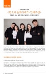 [국립남도국악원] 12월 20일 금요국악공감 입과손스튜디오초청 판소리 동화시리즈-안데르센 | 상세 | 자유게시판 : 진도군청