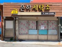 임대 문의 주세요. | 상세 | 자유게시판 : 진도군청