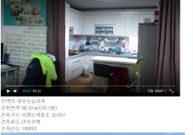 고군면 고성리 스라브 주택 매매 | 상세 | 벼룩시장 : 진도군청