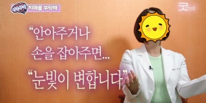 치매상식 그 두번째 이야기(고군 오일시 신진노인복지센터) | 상세 | 벼룩시장 : 진도군청