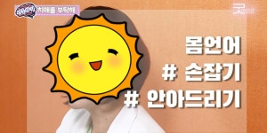 치매상식 그 두번째 이야기(고군 오일시 신진노인복지센터) | 상세 | 벼룩시장 : 진도군청