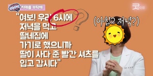 치매상식 그 두번째 이야기(고군 오일시 신진노인복지센터) | 상세 | 벼룩시장 : 진도군청