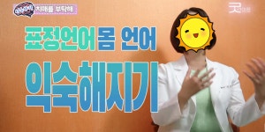 치매상식 그 두번째 이야기(고군 오일시 신진노인복지센터) | 상세 | 벼룩시장 : 진도군청