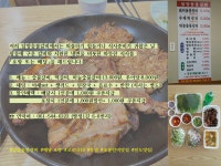 ☎ [배달, 포장] 담양 숯불갈비에서 안전하게 배달시켜 드세요. ☎ | 상세 | 벼룩시장 : 진도군청