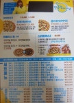 ------반올림 피자샵 메뉴------ | 상세 | 벼룩시장 : 진도군청