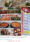 가마솥기사뷔페 점심식사 배달합니다 | 상세 | 벼룩시장 : 진도군청