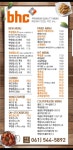 bhc 메뉴입니다 | 상세 | 벼룩시장 : 진도군청