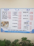 [진도NO.1배달대행 최강배달 브라더] ##### 청호회관 메뉴 ##### | 상세 | 벼룩시장 : 진도군청