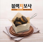 푸라닭치킨(진도점) 직원 및 파트타이머 구함. | 상세 | 벼룩시장 : 진도군청