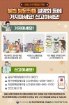 직접판매홍보관화목유통 | 코로나-19 관련 연말연시 방문판매 등 직접판매홍보관 출입자제 안내 | 상세 | 공지사항 : 진도군청