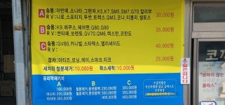 JJ멀티샵& 코끼리세차장 | 상세 | 벼룩시장 : 진도군청