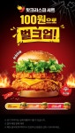 ◆롯데리아 진도점◆ 신메뉴안내 | 상세 | 벼룩시장 : 진도군청