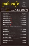 ×× 다양한 메뉴총정리(햄버거&치킨=>분식=>중국집=>한식=>커피순)) ×× | 상세 | 벼룩시장 : 진도군청