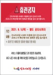 진도아리랑 시네마 휴관 안내 | 상세 | 자유게시판 : 진도군청