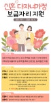 (진도군 일자리투자과)2021년「신혼부부․다자녀가정 보금자리」지원 안내 | 상세 | 벼룩시장 : 진도군청