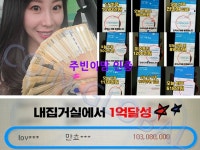 손실 없이 꾸준히 수익만 보는 사람들은 어떻게 투자할까? | 상세 | 자유게시판 : 진도군청