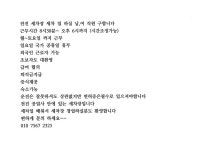 진도군 청년센터