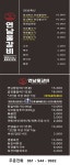 <<<<<연남 물갈비>>>>> 배달 시작하였습니다 | 상세 | 벼룩시장 : 진도군청