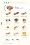 ※[최강배달브라더] 국수나무 진도점 2월7일 배달실시 ※ | 상세 | 벼룩시장 : 진도군청