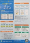 22년 여성취업,창업의 꿈 전남광역새일센터와 함께 도전해보세요^^ | 상세 | 벼룩시장 : 진도군청