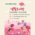 수어교실 개강합니다~ | 상세 | 자유게시판 : 진도군청