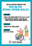 진도군노인복지관 밑반찬 배달 자원봉사자 모집 | 상세 | 벼룩시장 : 진도군청