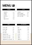 이재플라워카페 꽃&음료 배달 | 상세 | 벼룩시장 : 진도군청