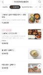 ★ 아리랑화로숯불갈비 신메뉴 *한우 육회 비빔밥* 개시 ! ★ | 상세 | 벼룩시장 : 진도군청