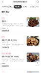 ★ 아리랑화로숯불갈비 신메뉴 *한우 육회 비빔밥* 개시 ! ★ | 상세 | 벼룩시장 : 진도군청