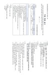 진도군장애인종합복지관 정보화 강사 채용 공고 | 상세 | 벼룩시장 : 진도군청
